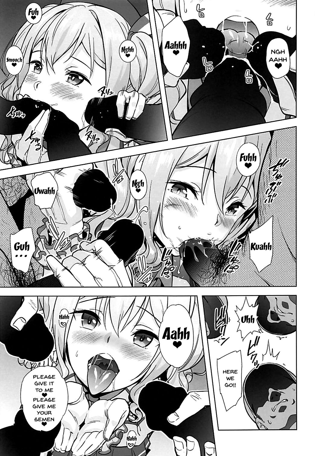 Kashima Asobi page 10 full