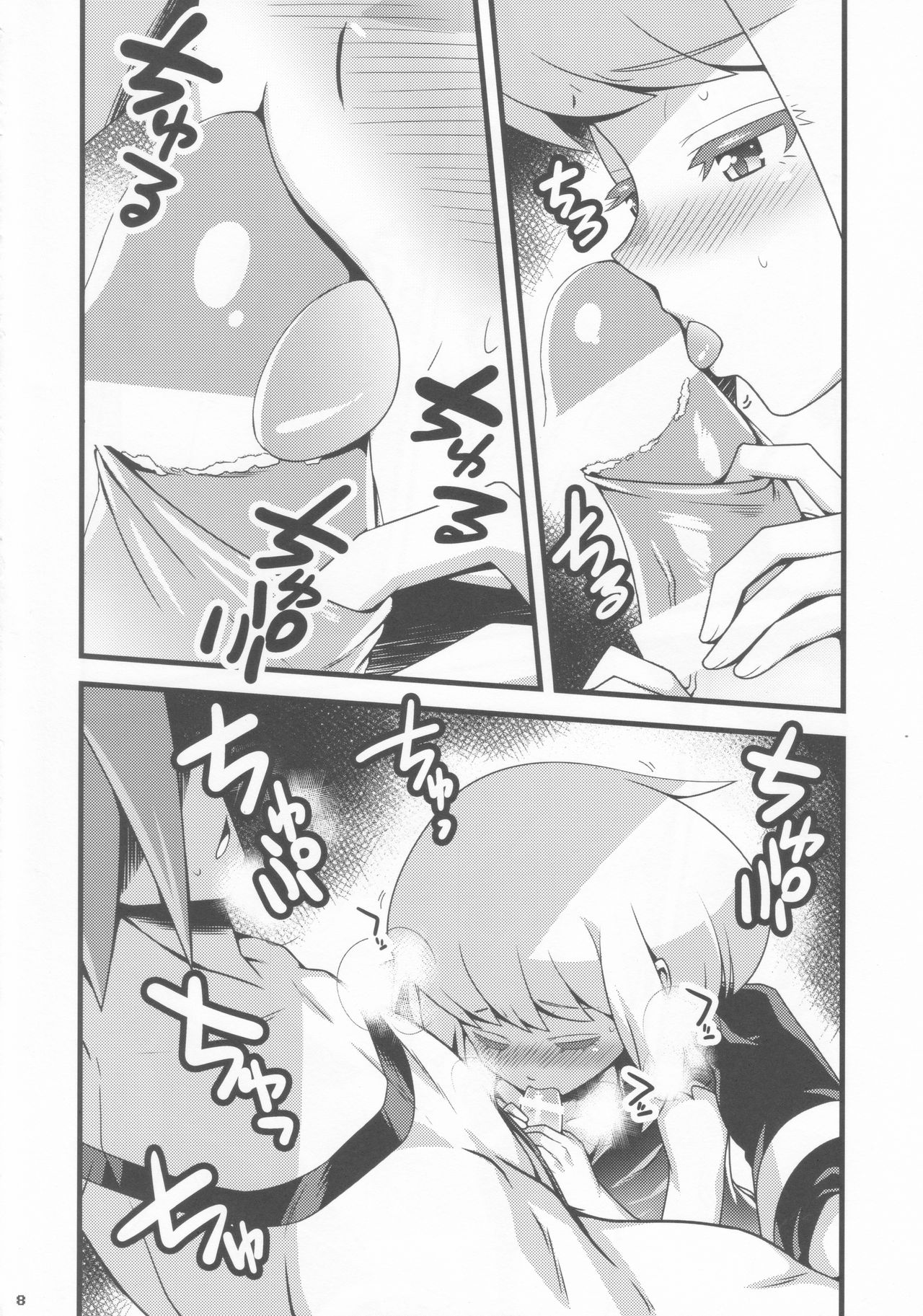 Nandemo Iu Koto o Kiite Kureru Lio Fotia page 5 full