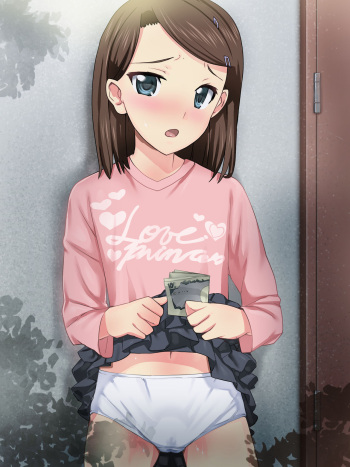 Pants Uri no Shoujo cover