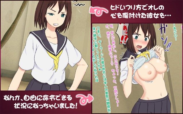 Kimi wa Ore no Kotoba ni Sakaraenai page 2 full