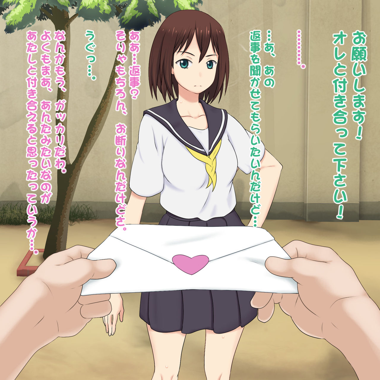 Kimi wa Ore no Kotoba ni Sakaraenai page 5 full
