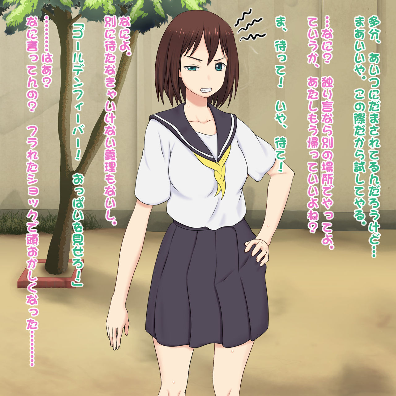 Kimi wa Ore no Kotoba ni Sakaraenai page 8 full