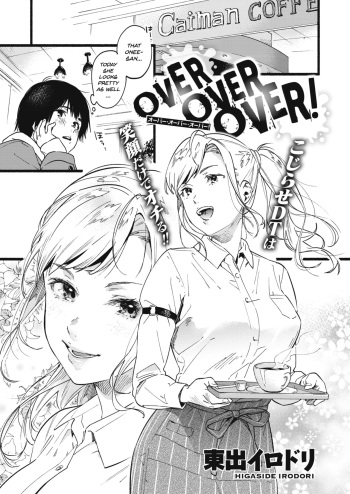 OVER OVER OVER! cover