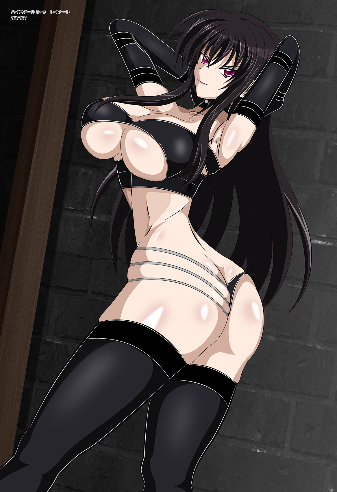 Highschool DxD（raynare）yxyyxy page 4 full