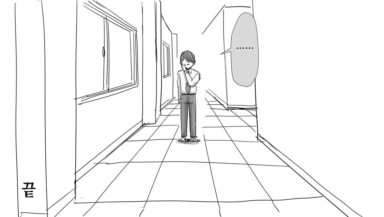 Kanashii page 6 full