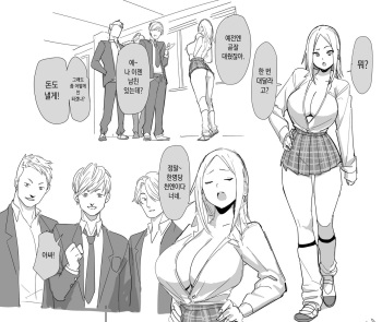 Kanashii cover