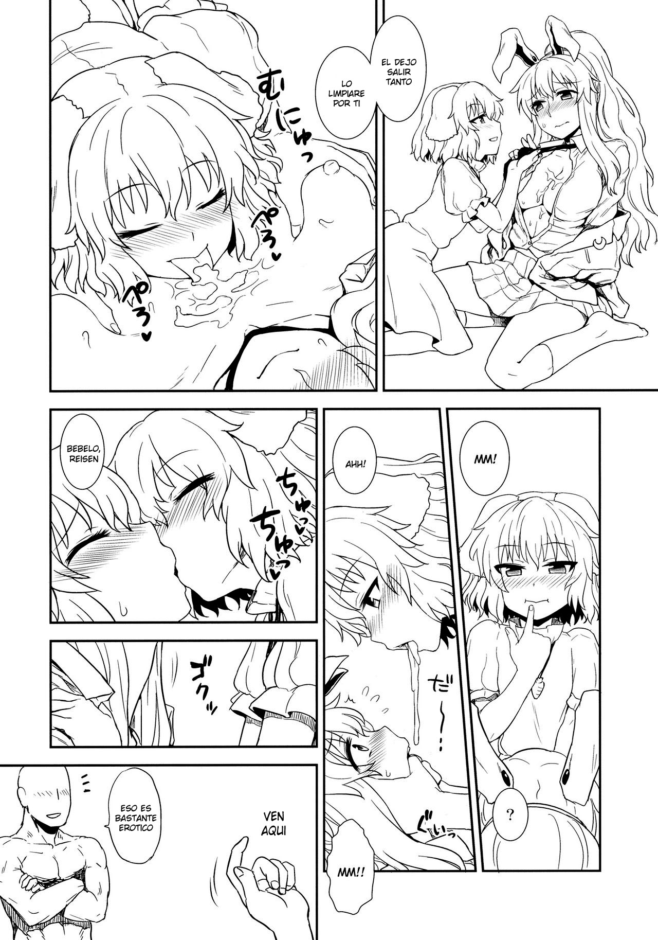 Usagi no Okusuriya-san page 9 full