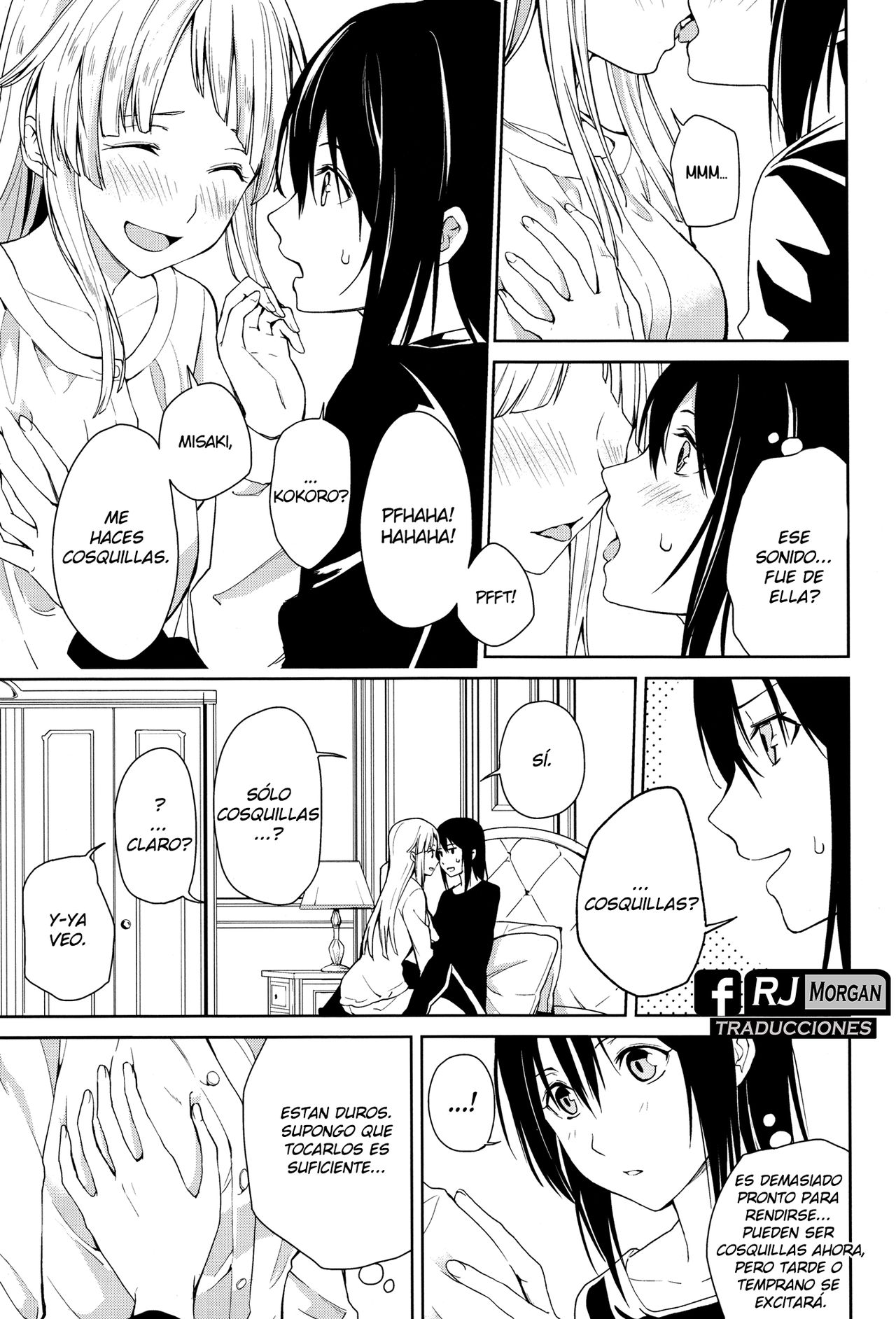 Hajimete no | Their First... page 10 full