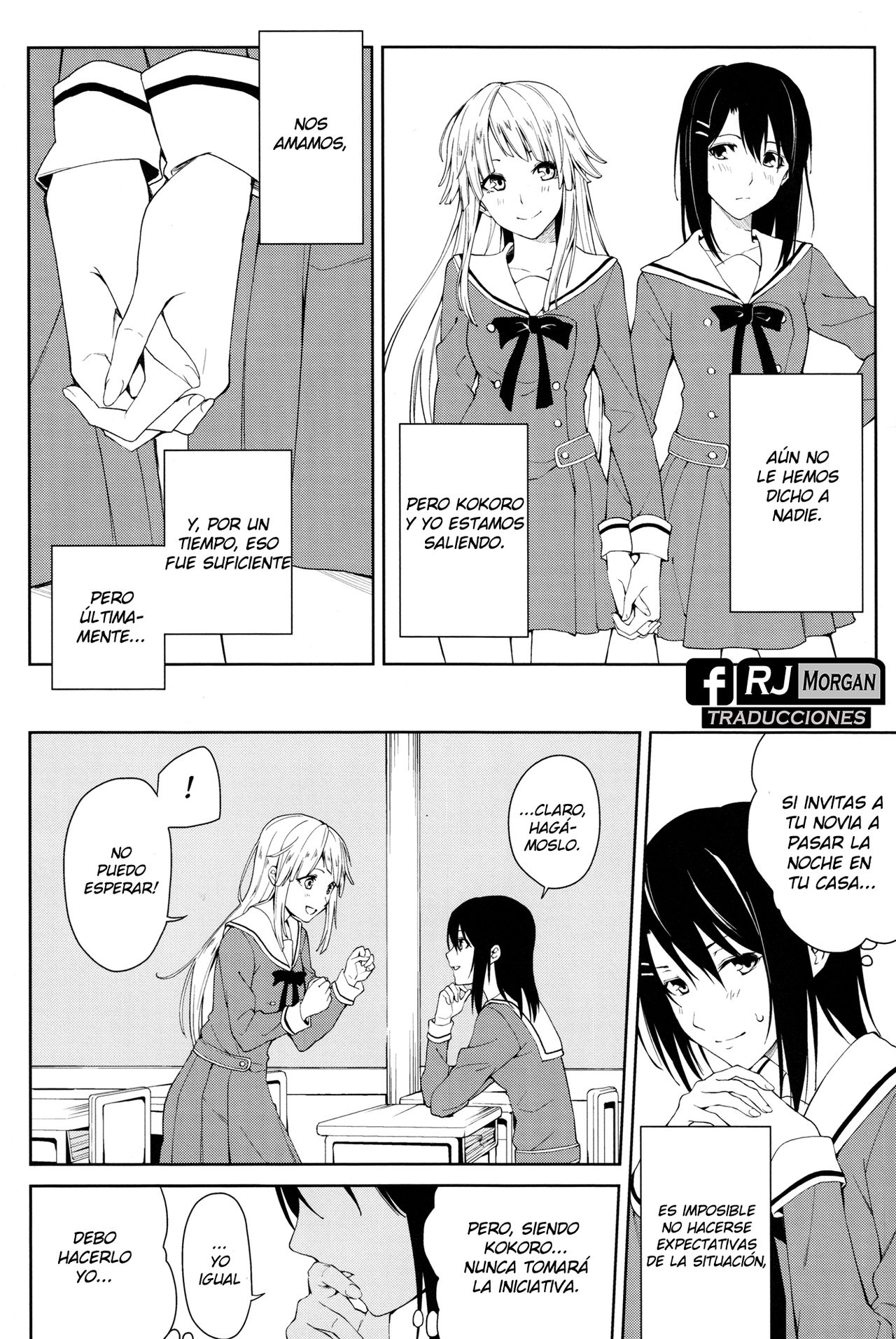 Hajimete no | Their First... page 3 full