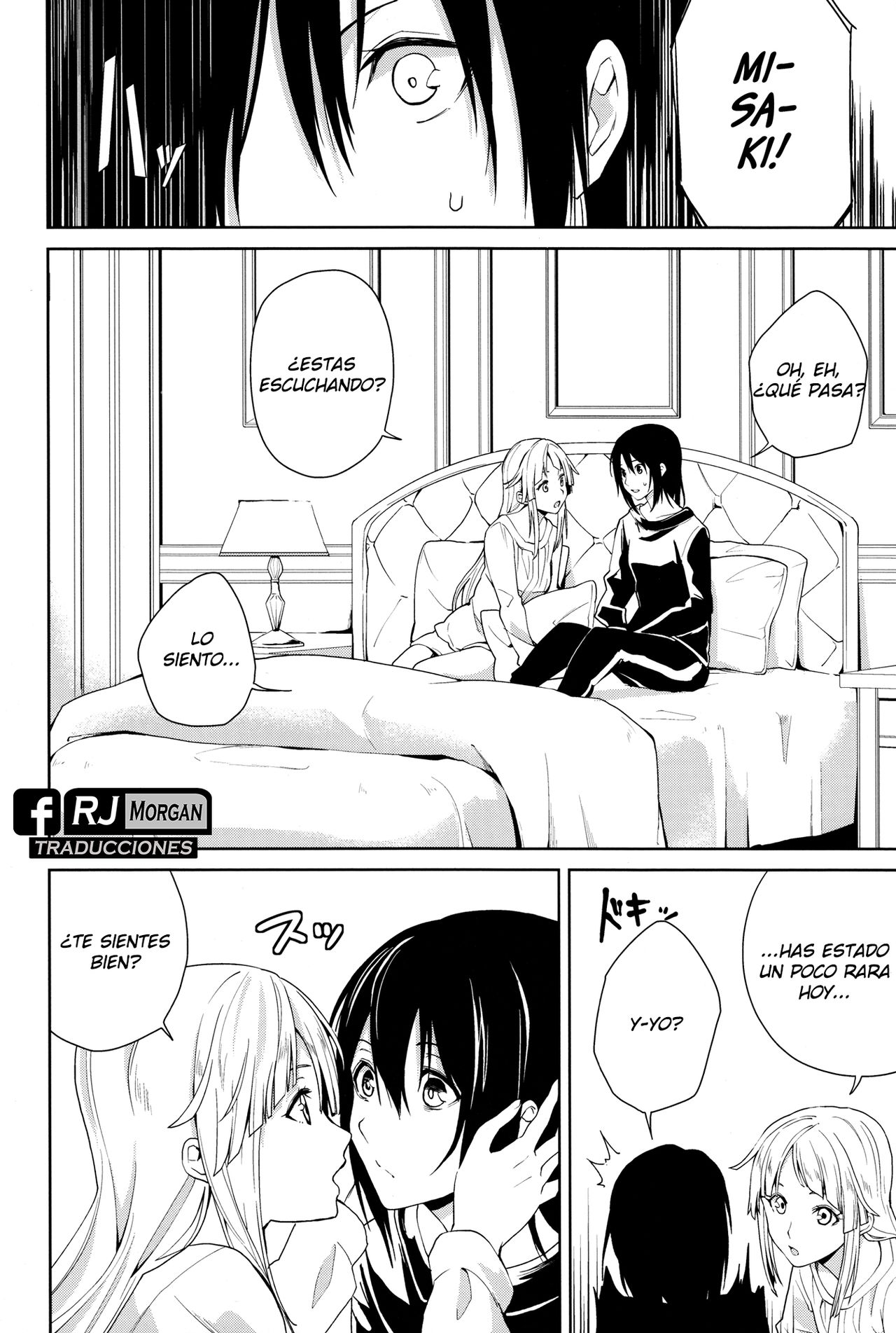 Hajimete no | Their First... page 5 full