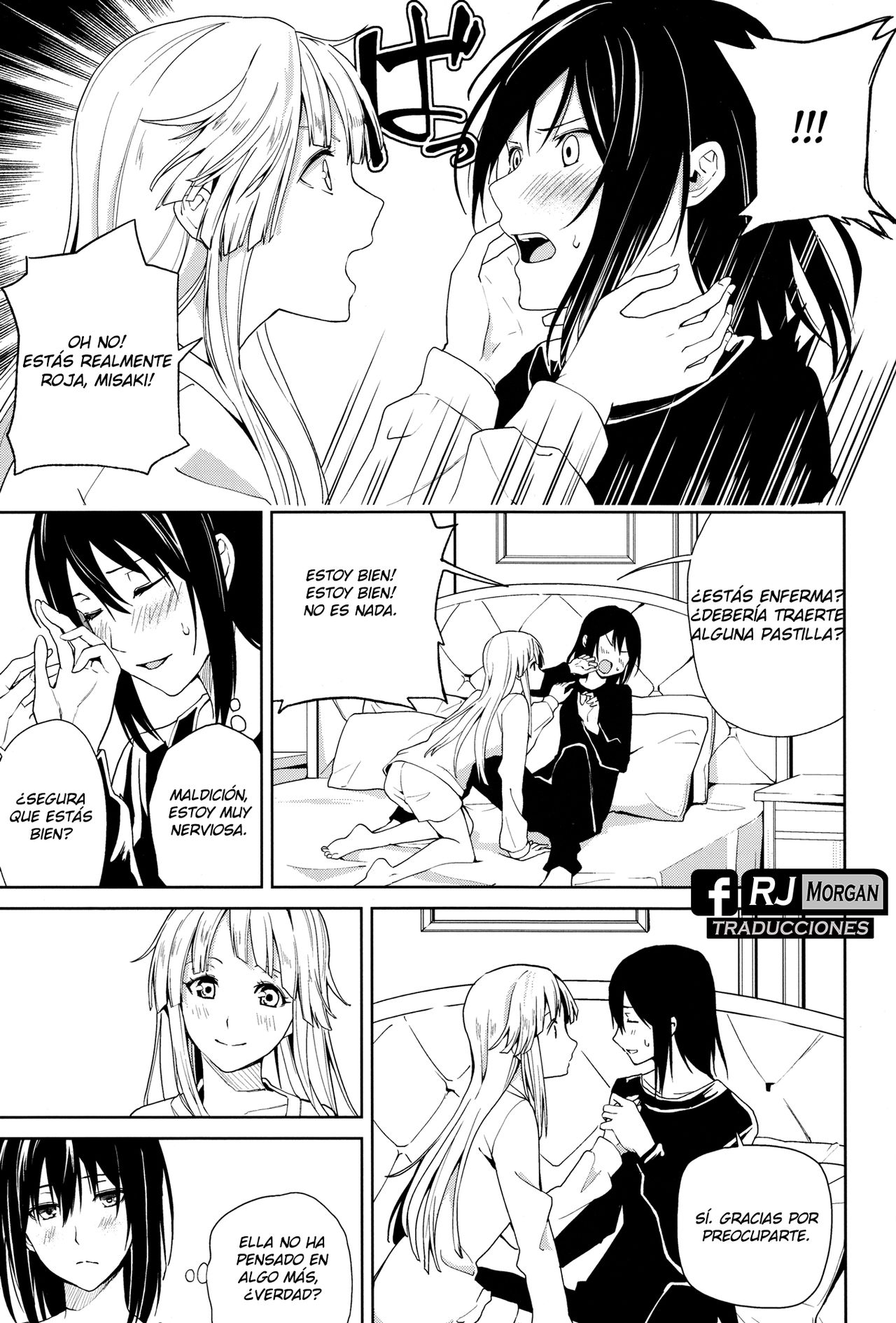Hajimete no | Their First... page 6 full