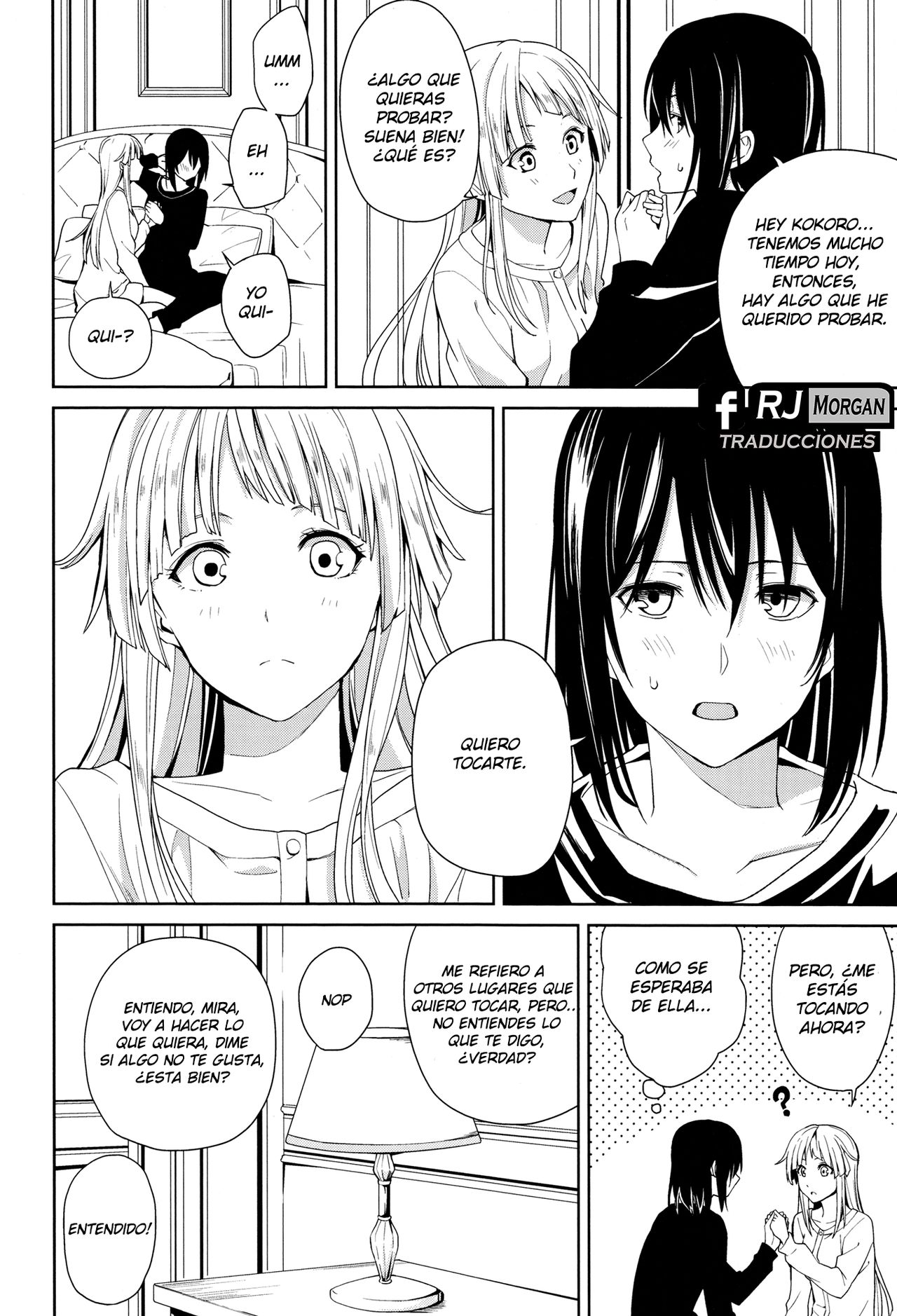 Hajimete no | Their First... page 7 full