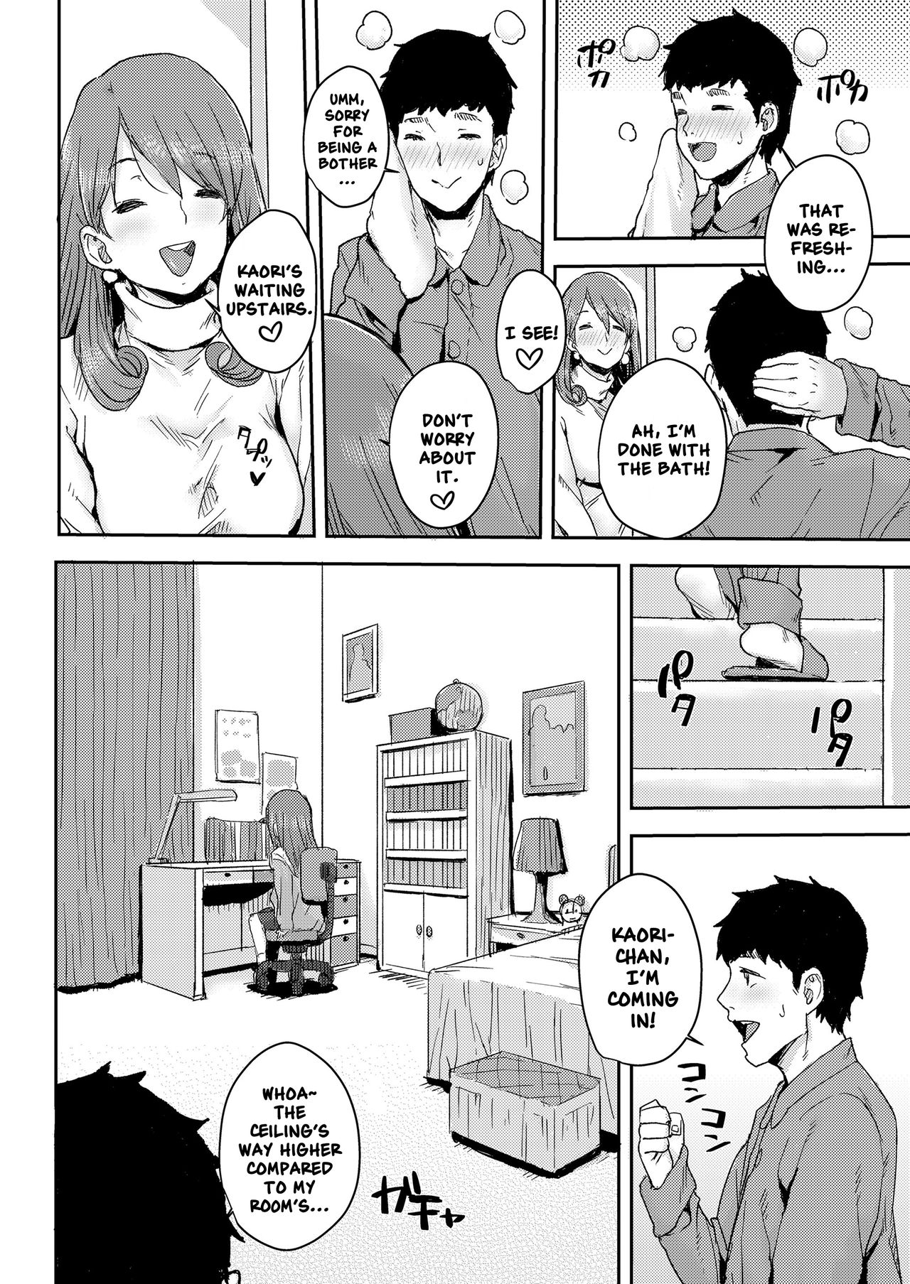 Tameshite Saiminjutsu ♥ | Hypnosis Trial ♥ page 4 full