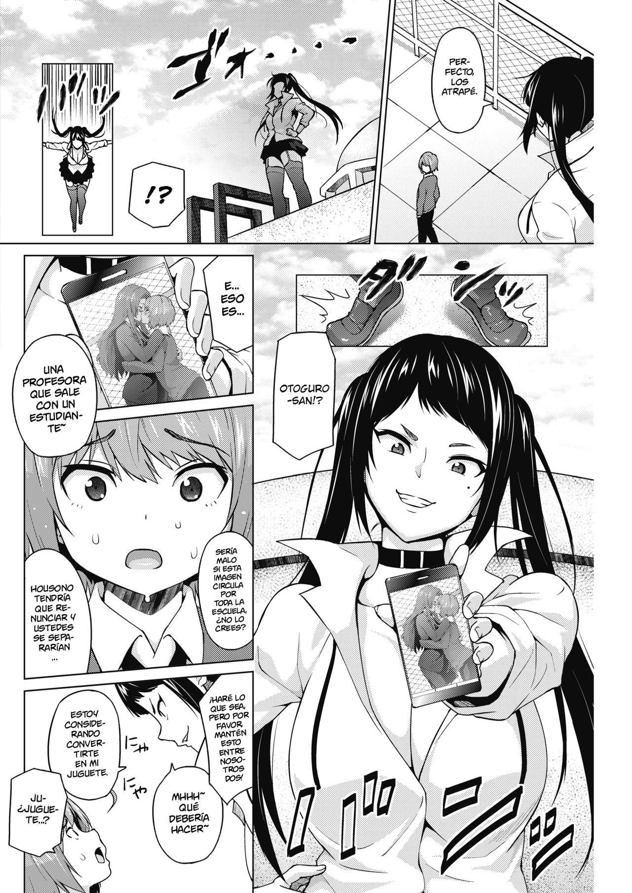 Otoguro Miya no Oasobi #1 page 6 full
