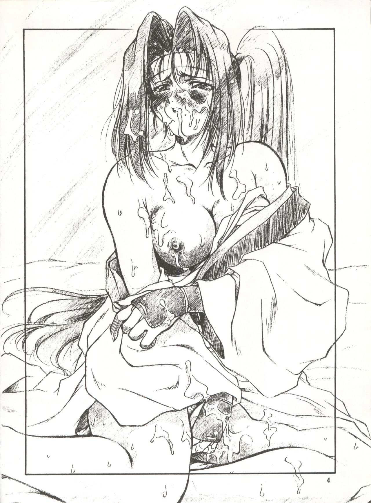 Genei page 6 full