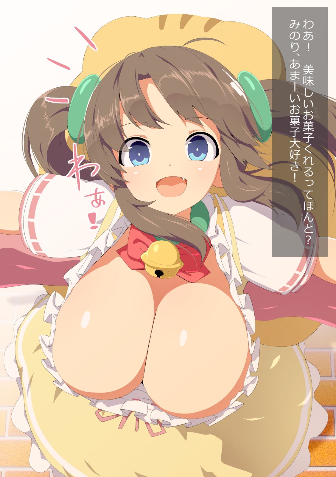 Instant Corruption Kagura - Gessen page 3 full