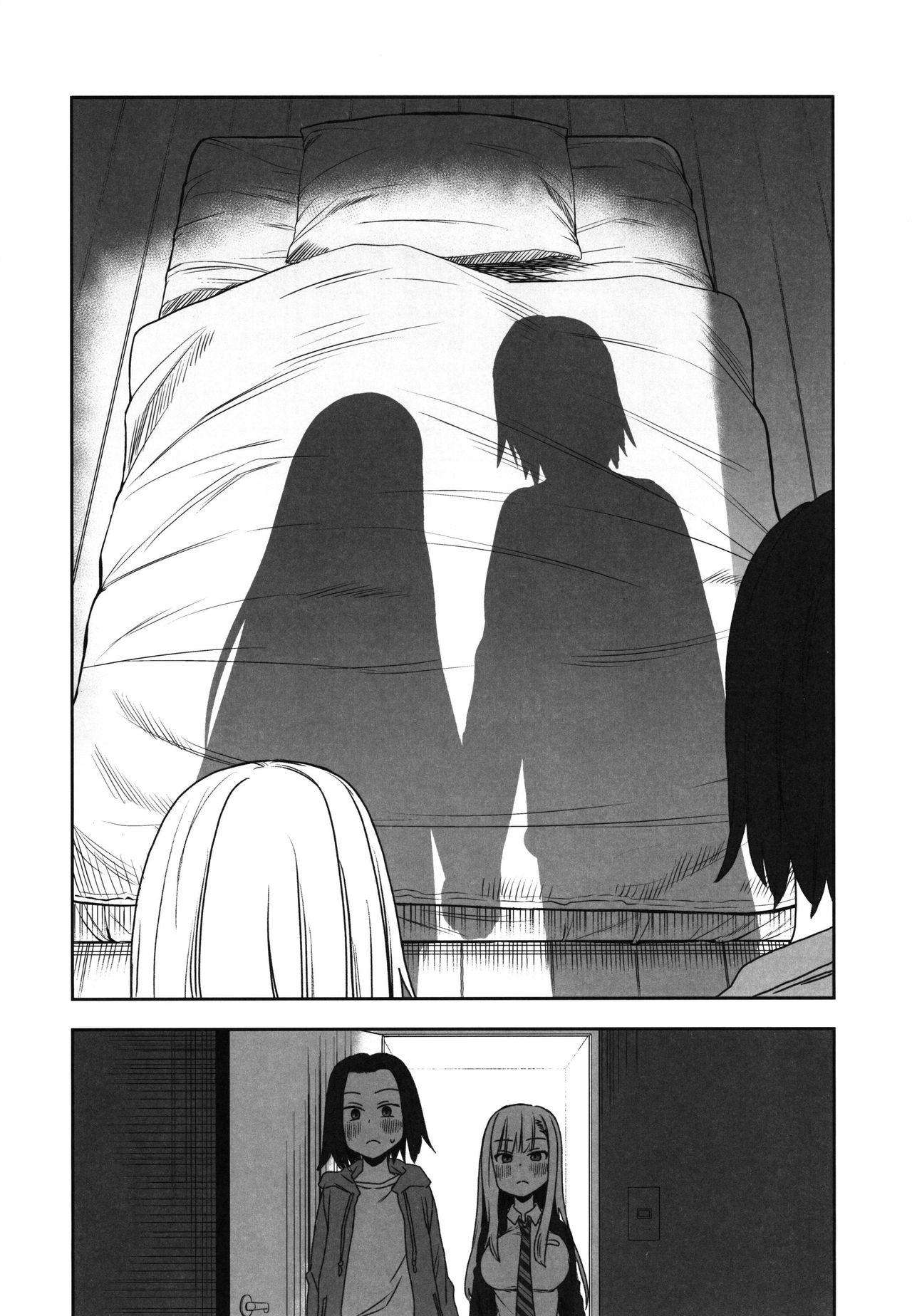 Yasuragi-kun no Harem Monogatari Prologue page 9 full