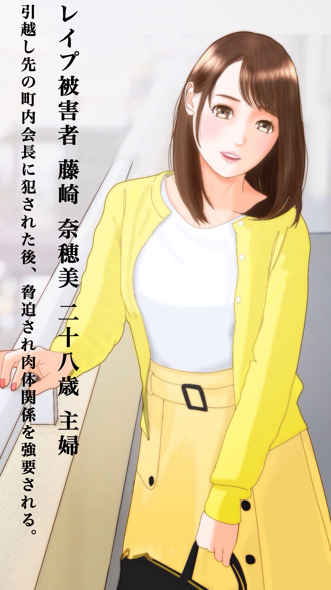 町内会長 page 1 full