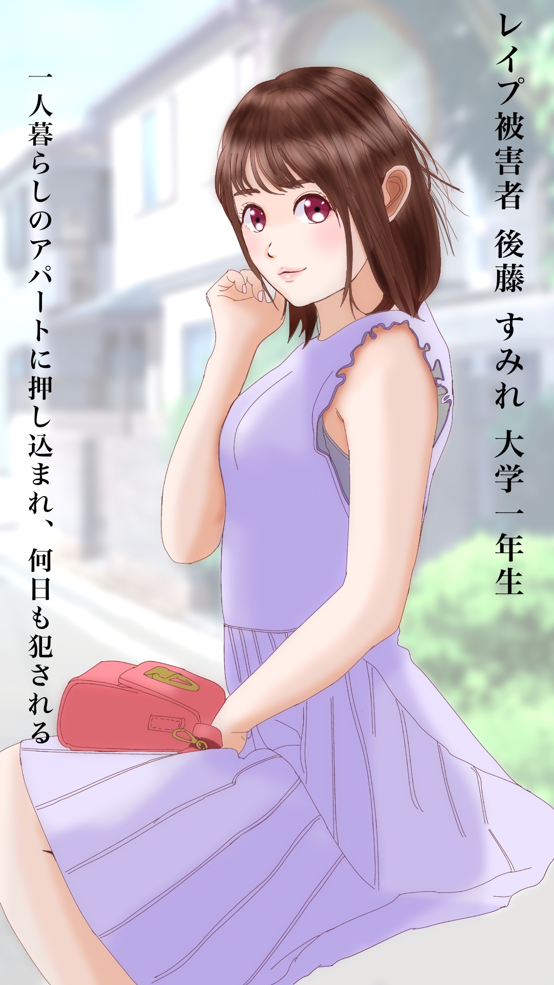 町内会長 page 10 full