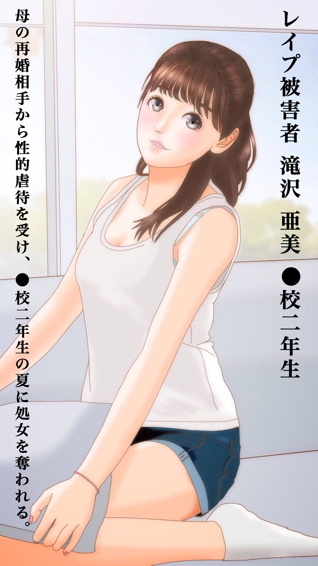 町内会長 page 2 full