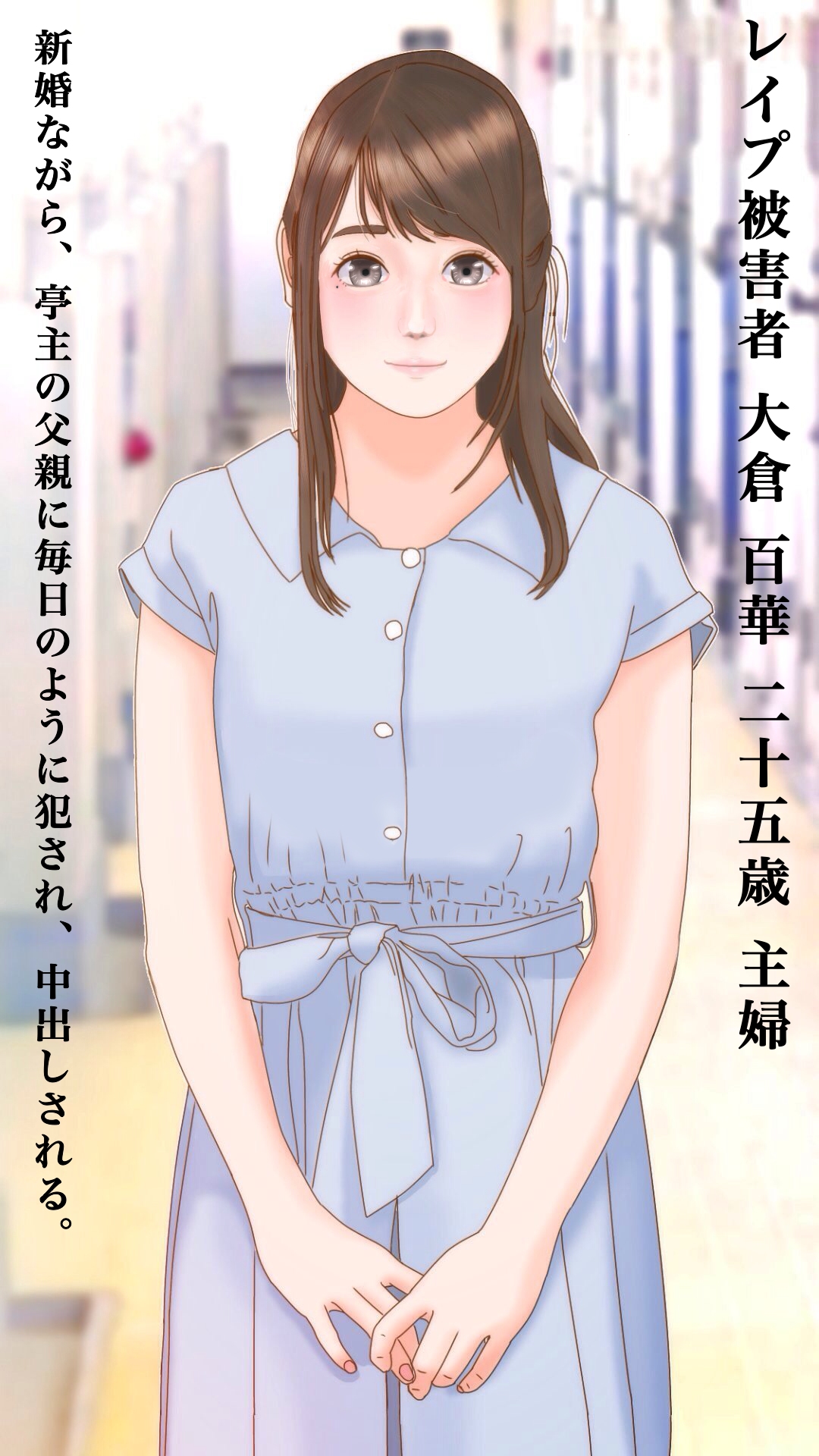 町内会長 page 4 full