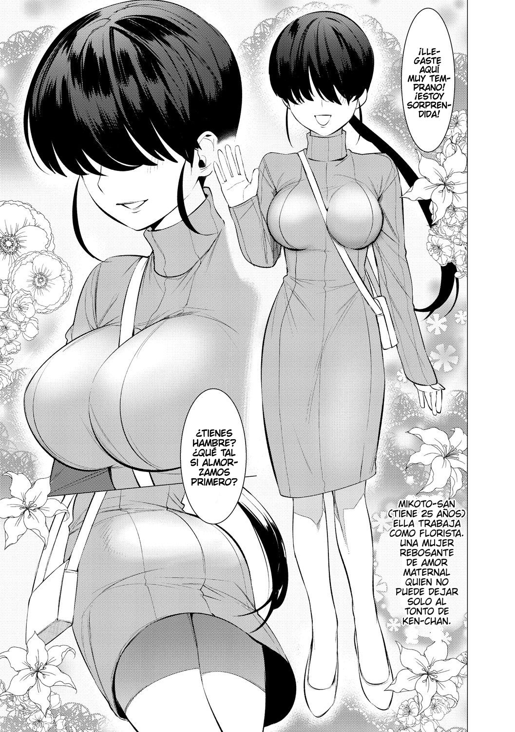 Saotsuki Honey to Doukyo Seikatsu Ch. 3 page 5 full