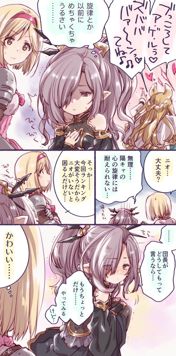 Faithful Harvin Love 3 page 10 full