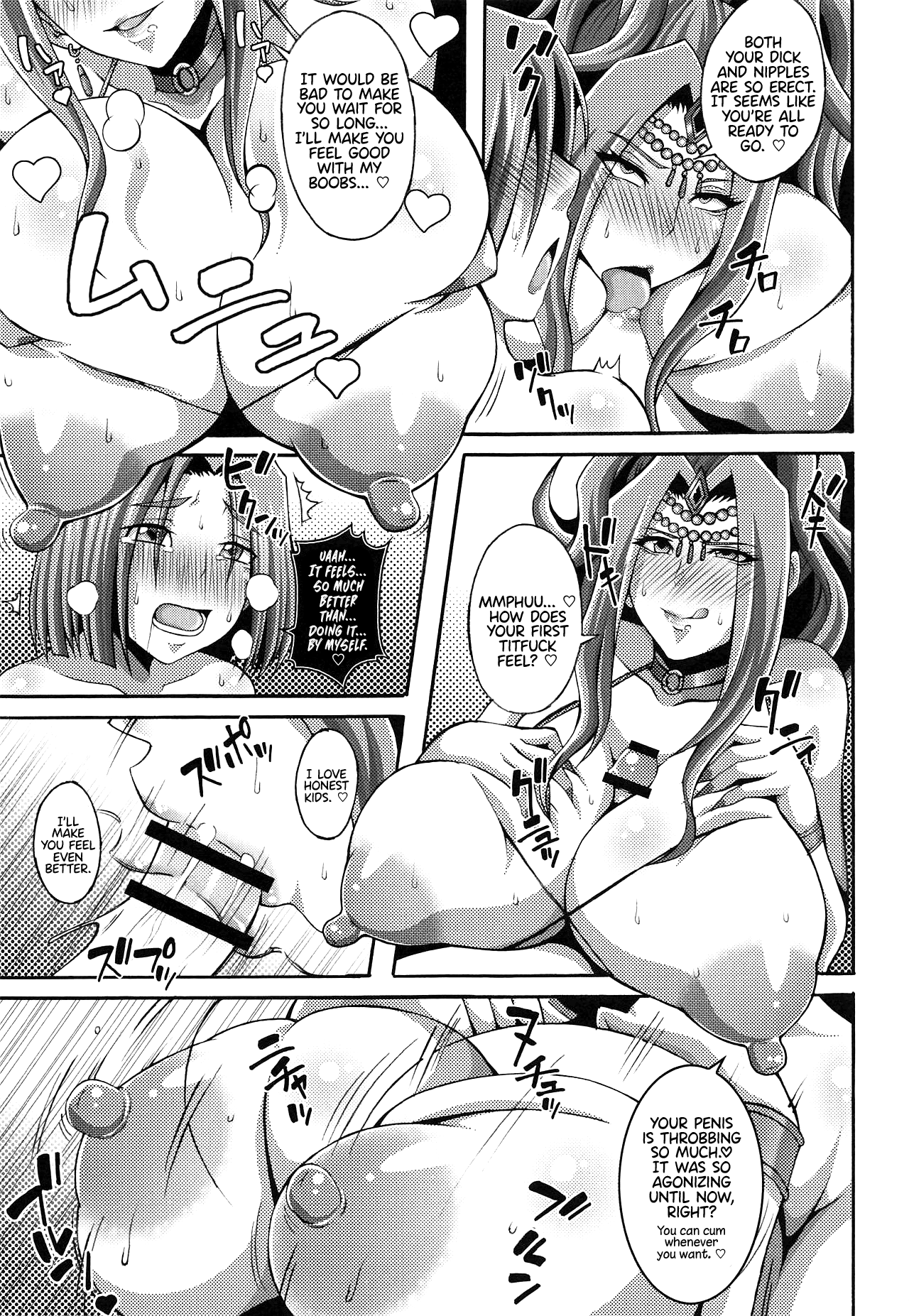 Dosukebe BBA ga Nihiki Arawareta BBA-tachi wa Okashite Hoshisou ni Kochira o Miteiru page 8 full