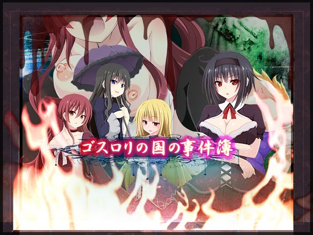 GothLoli no Kuni no Jikenbo page 2 full
