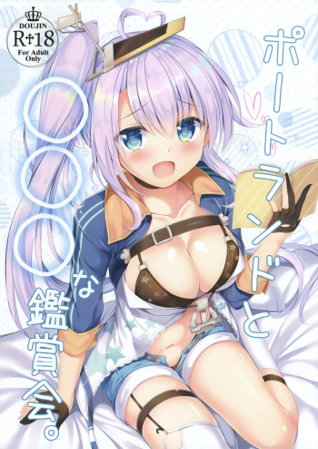 Portland to ○○○ na Kanshoukai. cover