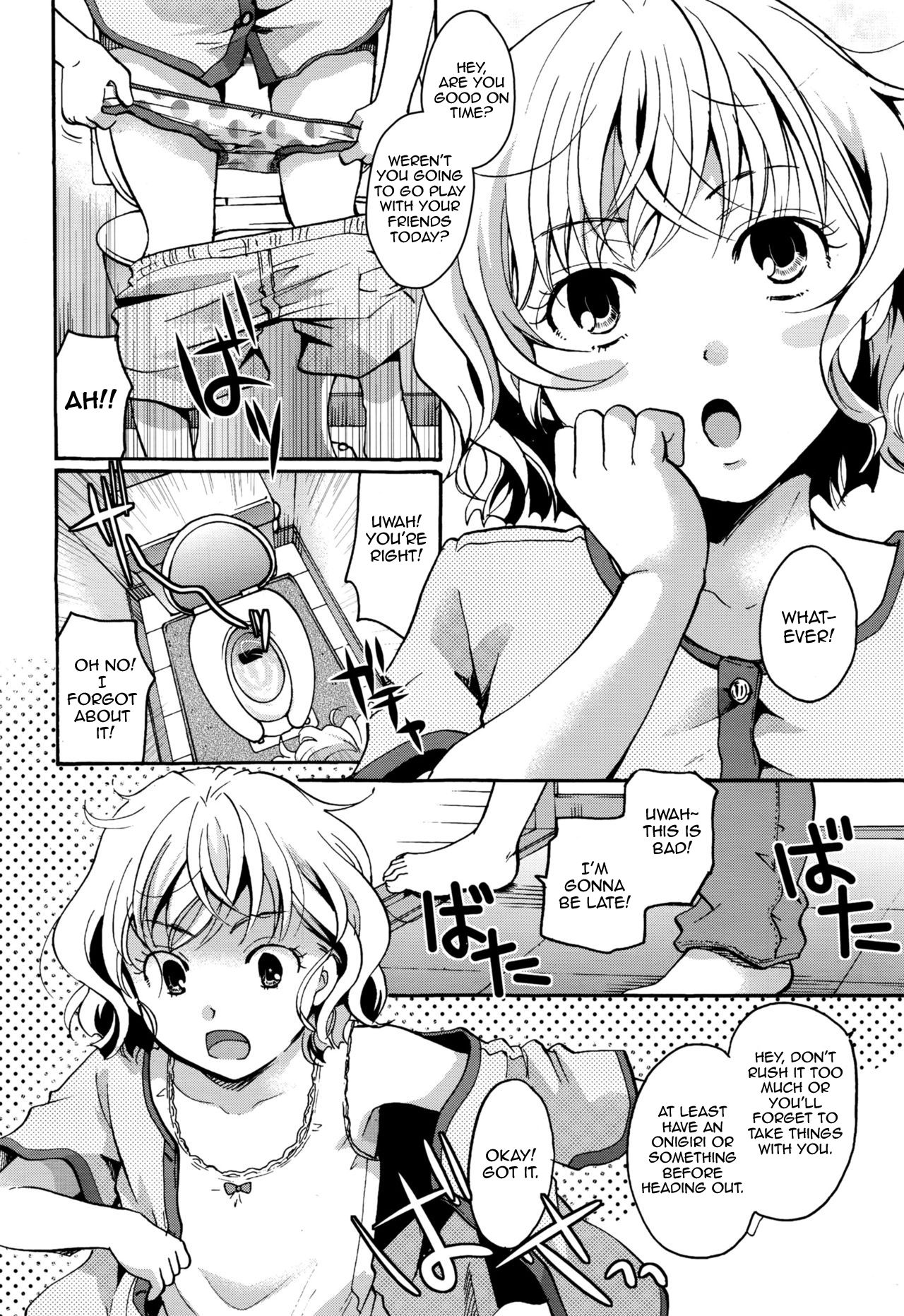 Nemurihime wa Kizukanai | Unaware Sleeping Beauty page 4 full