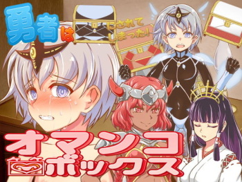 Yuusha wa Omanko Box ni Sarete Shimatta! cover