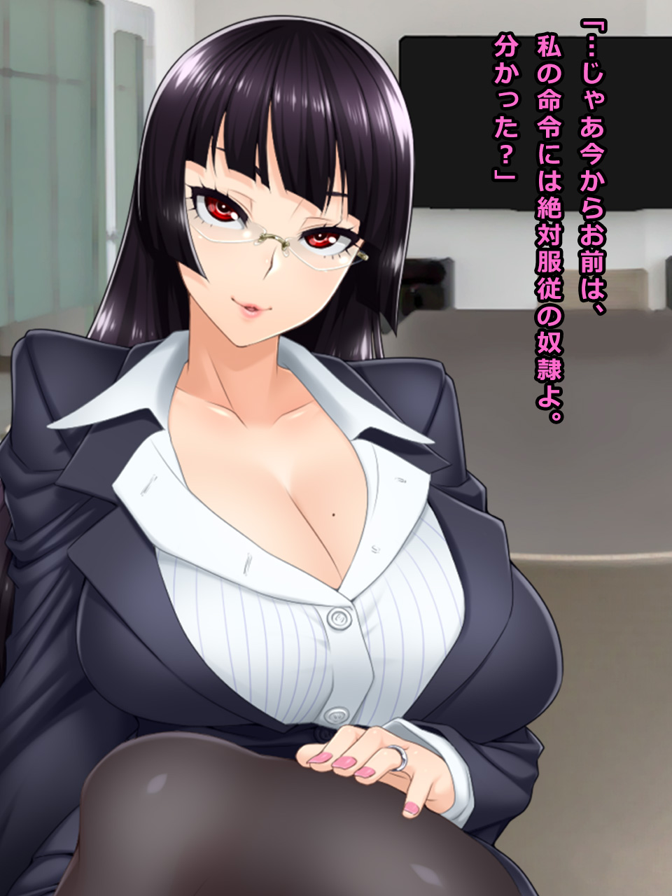 # Rental M-o o Chuumon shita Do-S Bakunyuu Tsuma Kaede 31-sai page 7 full