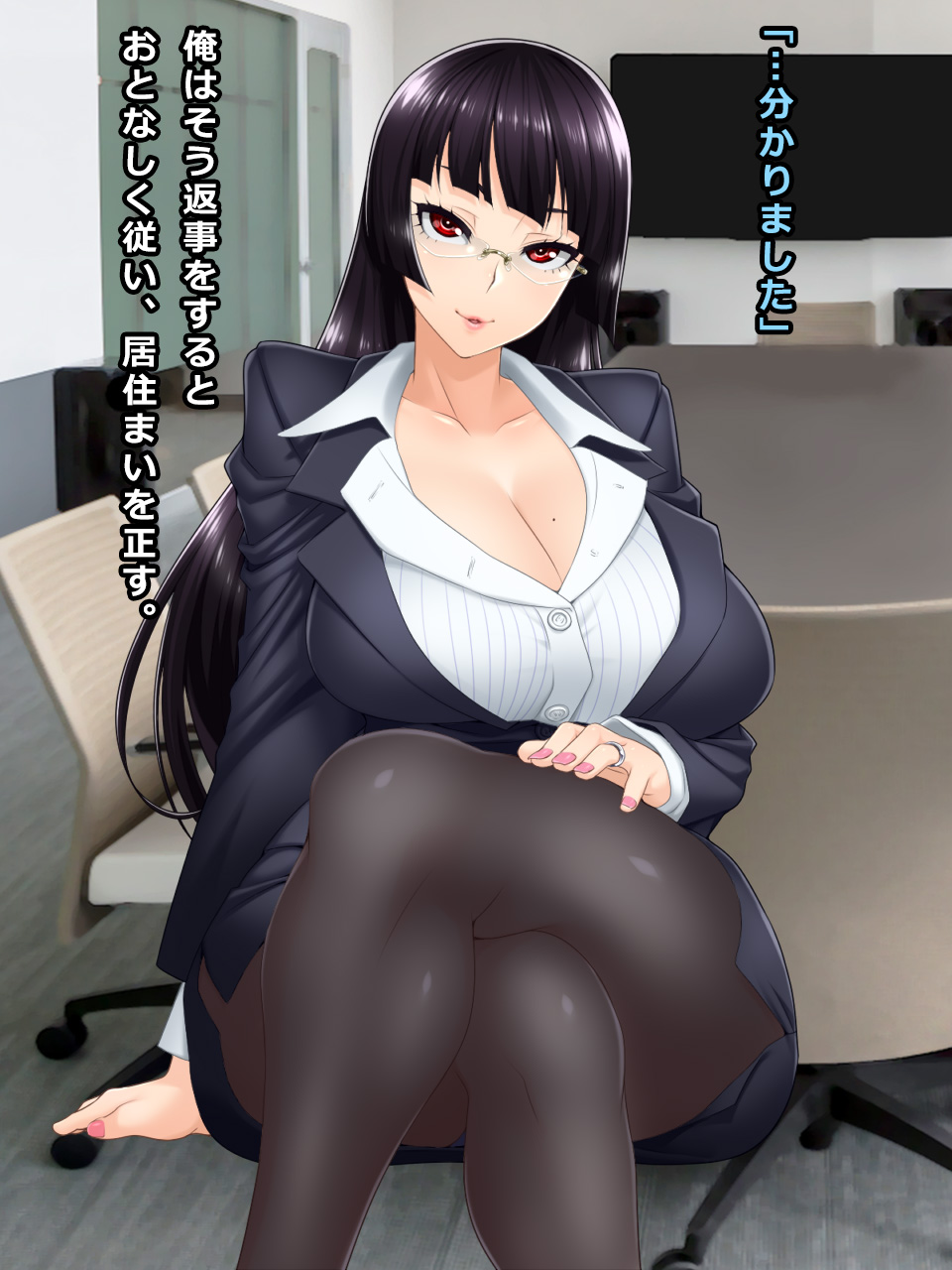 # Rental M-o o Chuumon shita Do-S Bakunyuu Tsuma Kaede 31-sai page 8 full