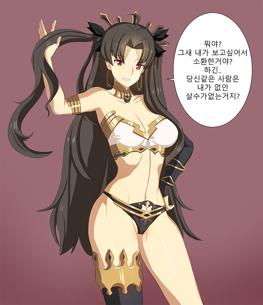 조숭 page 6 full