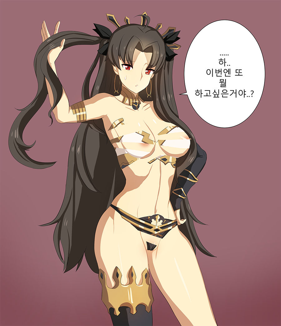 조숭 page 7 full