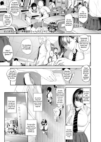 Kyouraku Moumoku Weekend | Weekend D'Aveuglement Jouissif cover
