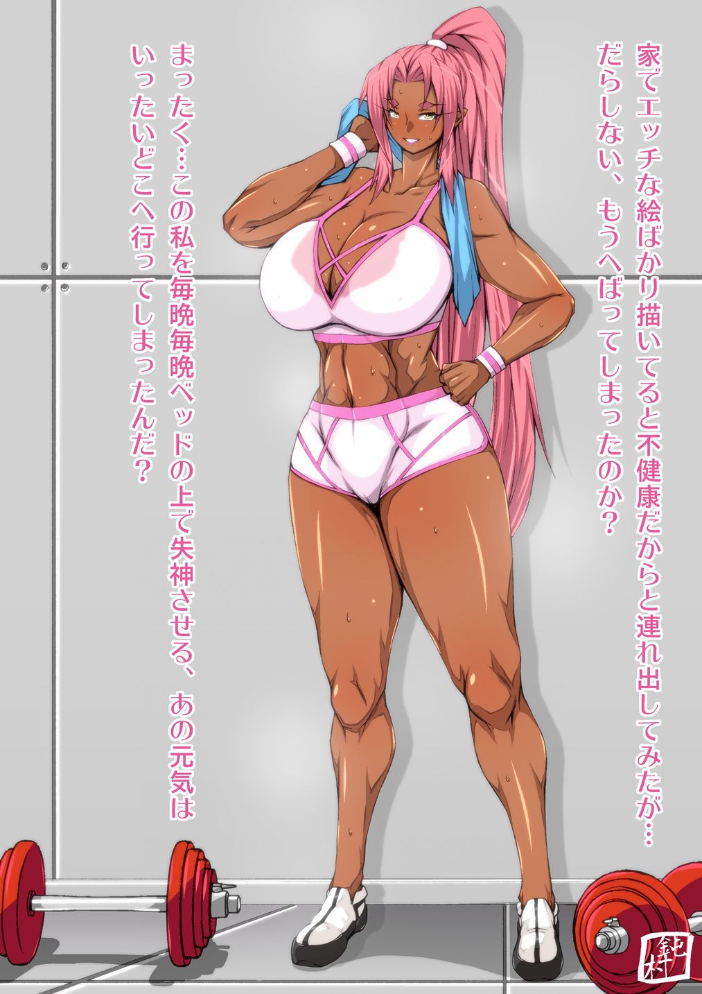 鈍村 154927 page 7 full