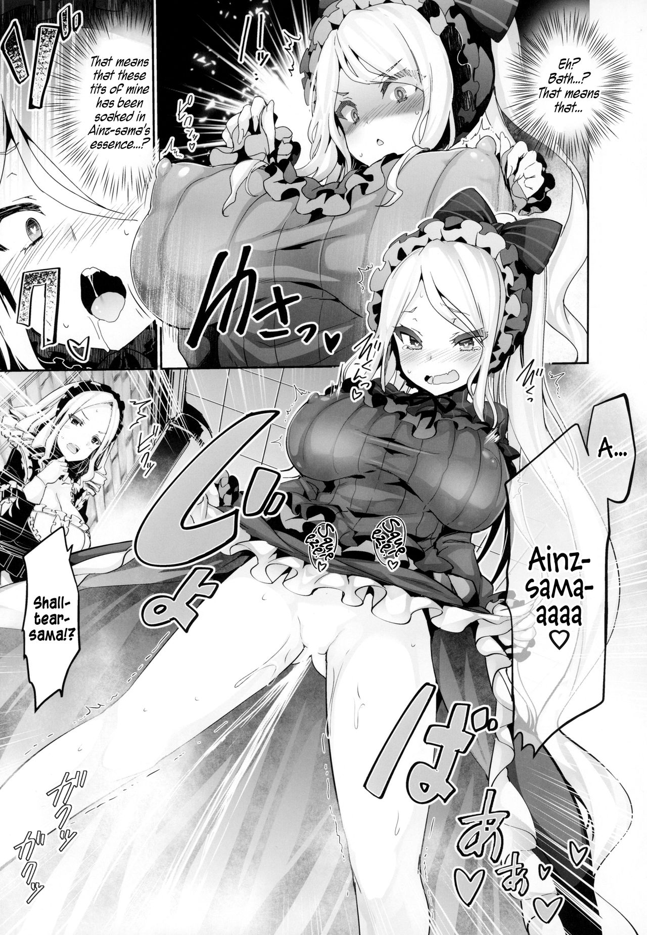 Otona no Nazarick | Adult Nazarick page 6 full