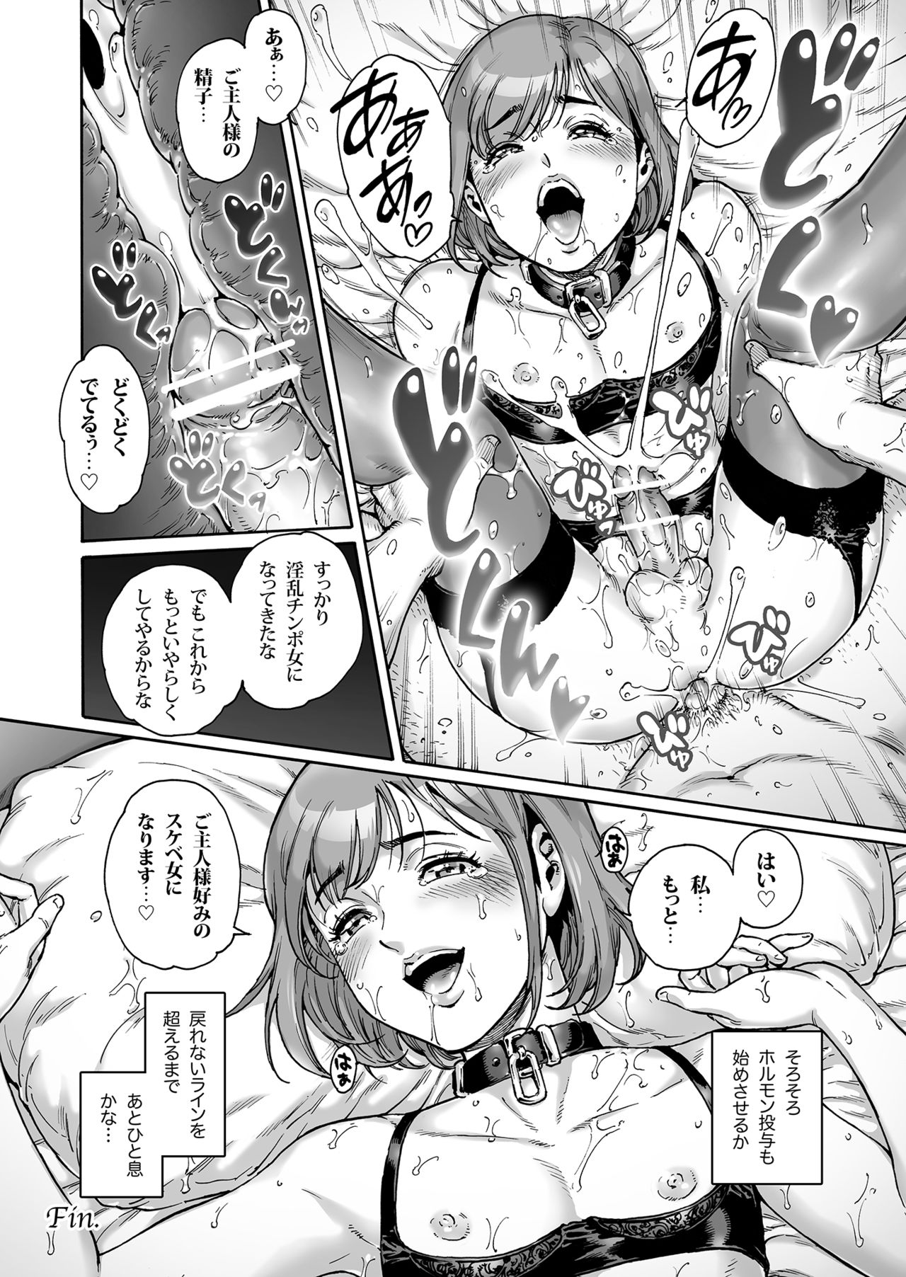 Appetizer page 10 full