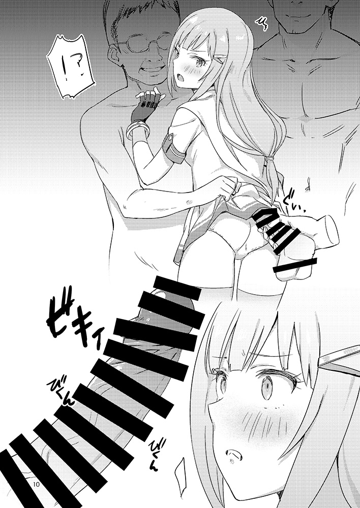aumann Fantia page 8 full