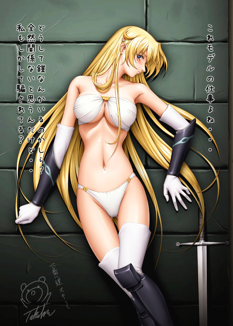 takatan pixiv page 1 full