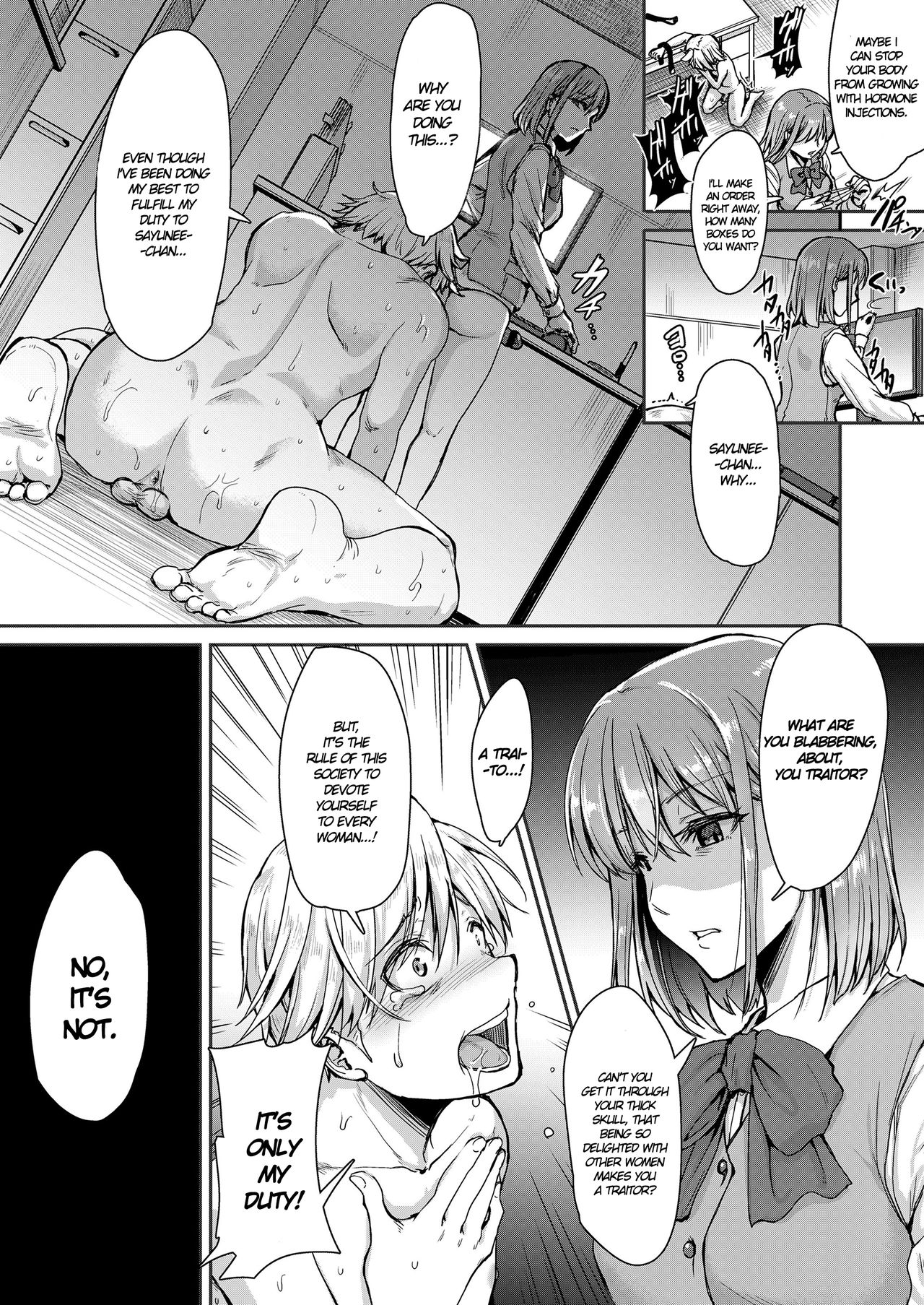 Mesuiki ga Gimuzukerareta Yasashii Shakai -Kouhen- | A Gentle Society Where Bitchgasm is One's Duty, Part 2 page 4 full