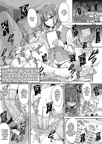 Mesuiki ga Gimuzukerareta Yasashii Shakai -Kouhen- | A Gentle Society Where Bitchgasm is One's Duty, Part 2 cover