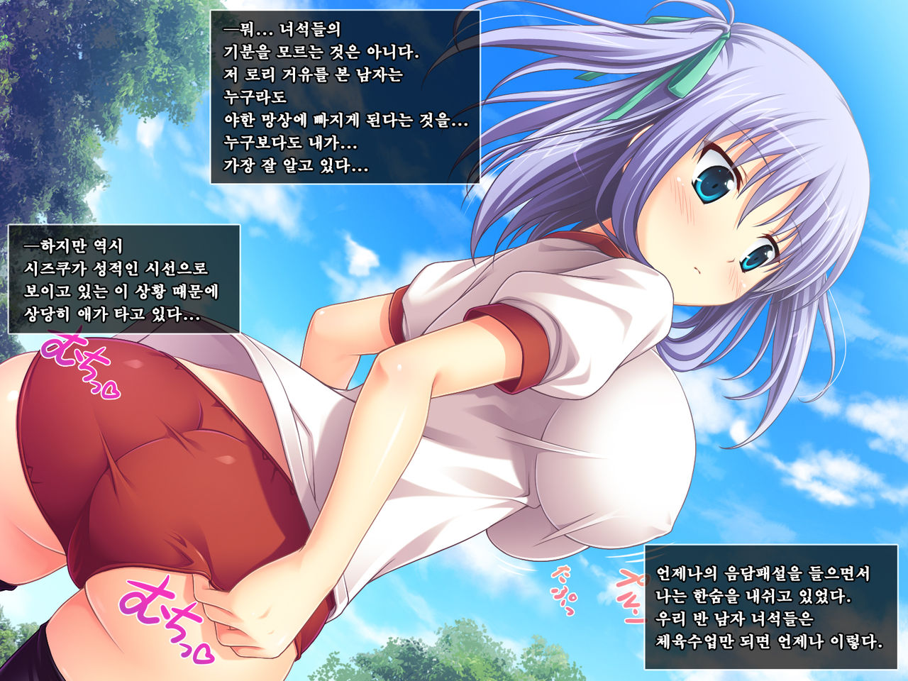 Amaamax!! I-Cup Coodere Osananajimi wa Muku de Mujaki na Amaenbo | 달콤달코맥스!! ~I컵 쿨데레 소꿉친구는 순진하고 천진난만한 응석쟁이~ page 3 full