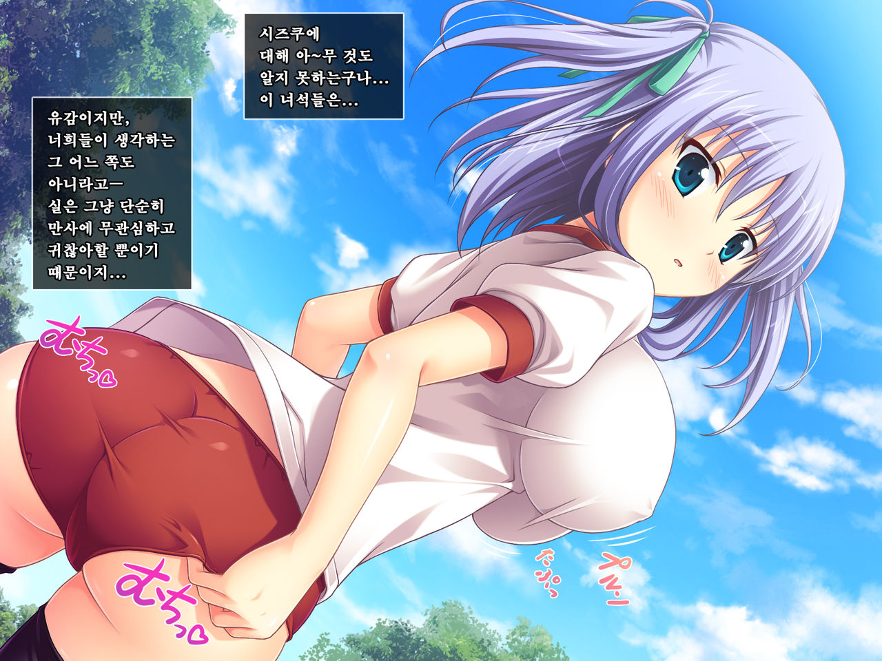 Amaamax!! I-Cup Coodere Osananajimi wa Muku de Mujaki na Amaenbo | 달콤달코맥스!! ~I컵 쿨데레 소꿉친구는 순진하고 천진난만한 응석쟁이~ page 5 full