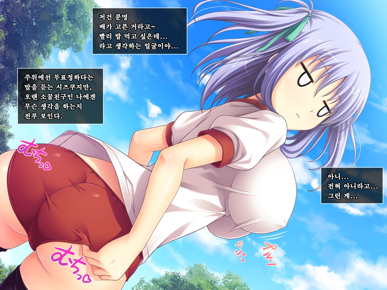 Amaamax!! I-Cup Coodere Osananajimi wa Muku de Mujaki na Amaenbo | 달콤달코맥스!! ~I컵 쿨데레 소꿉친구는 순진하고 천진난만한 응석쟁이~ page 7 full
