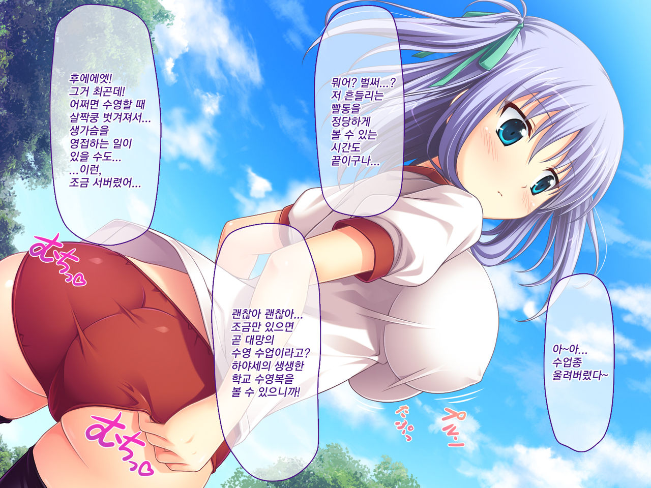 Amaamax!! I-Cup Coodere Osananajimi wa Muku de Mujaki na Amaenbo | 달콤달코맥스!! ~I컵 쿨데레 소꿉친구는 순진하고 천진난만한 응석쟁이~ page 8 full