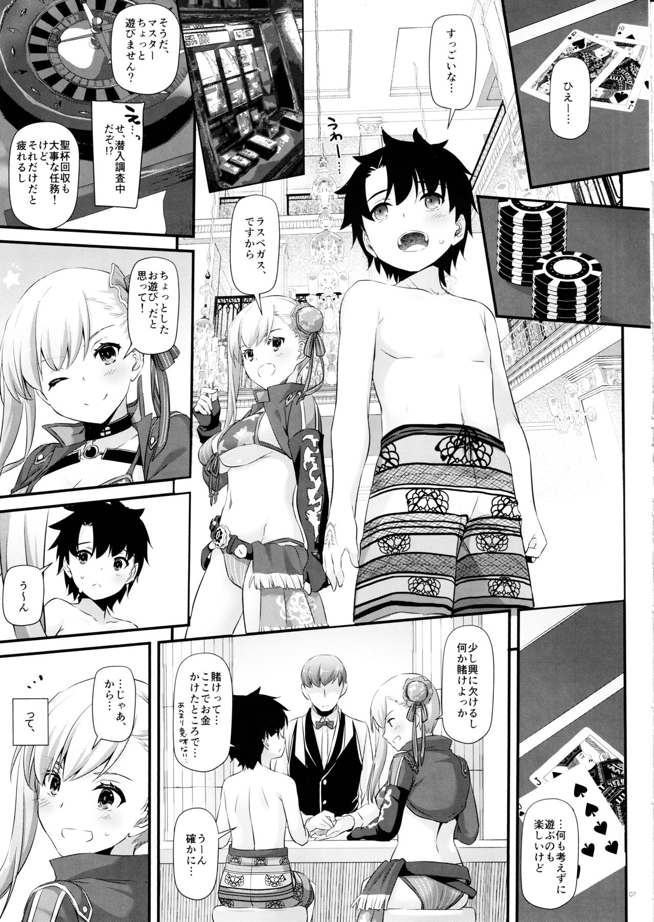 D.L. action 127 Musashi-chan no Mizugi Kengou Irogoto Shoubu page 6 full