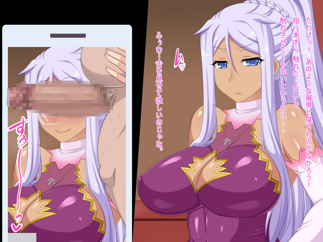~Kedakaki Bushou no Matsuro~ Sai Hen Omake page 3 full